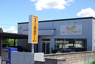 東部住民センターの近くです！