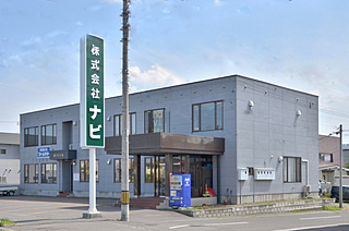 「株式会社ナビ」と書いた大きな緑の看板が目印です! 「株式会社ナビ」と書いた大きな緑の看板が目印です!